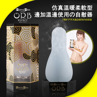 MEN'S MAX Orb Durans 加热自慰器
